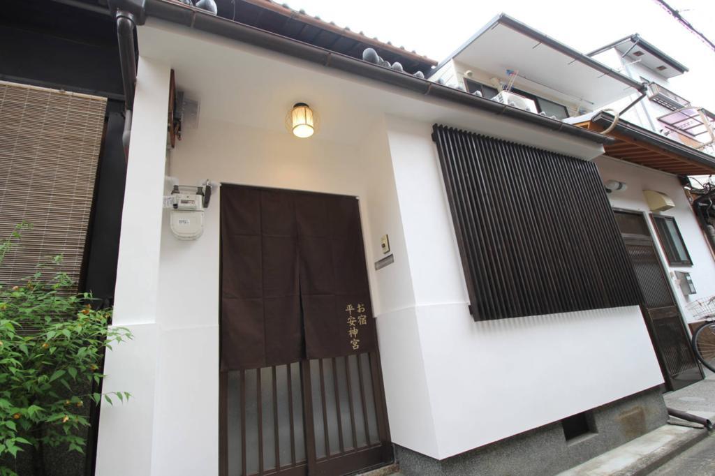 Kyoto Oyado Heian Jingu Villa Exterior photo